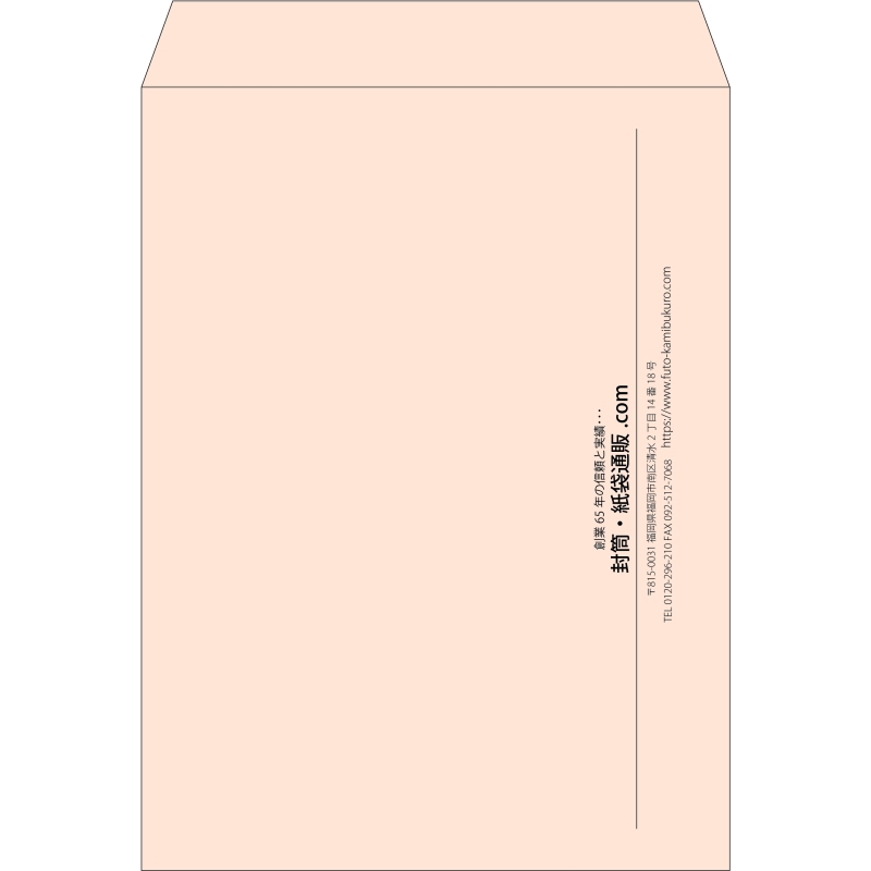 【既製品】角0(287x382mm)（〒枠なし）