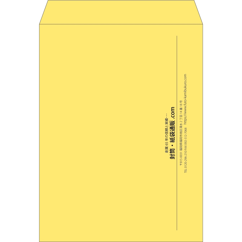 【既製品】角0(287x382mm)（〒枠なし）
