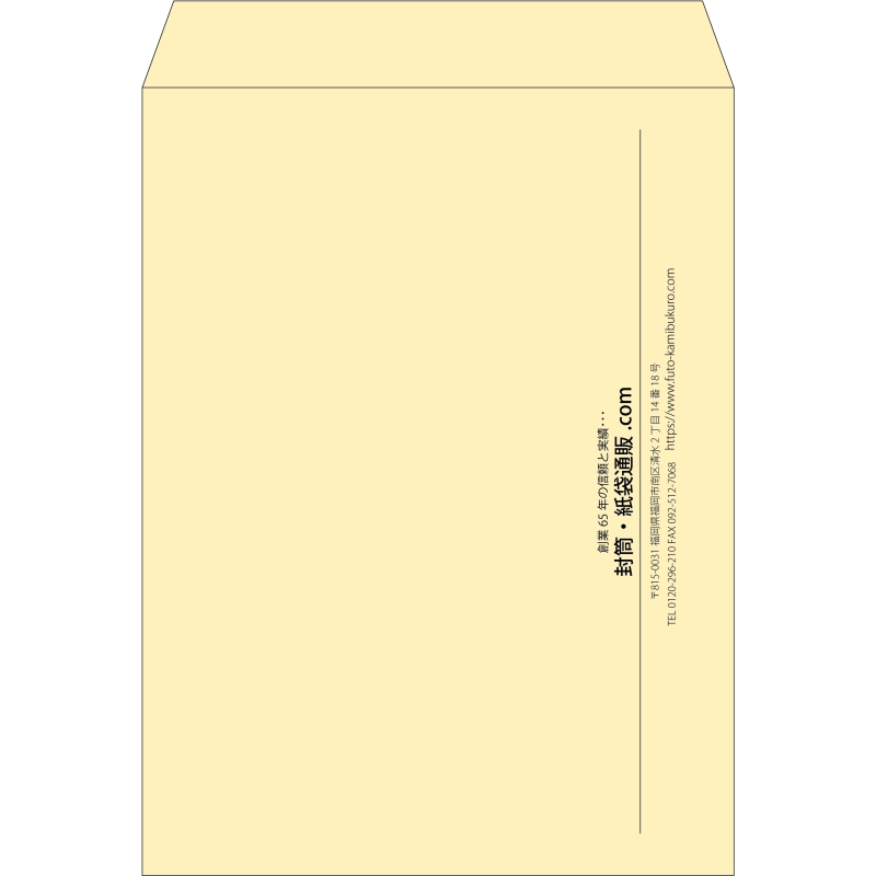 【既製品】角0(287x382mm)（〒枠なし）