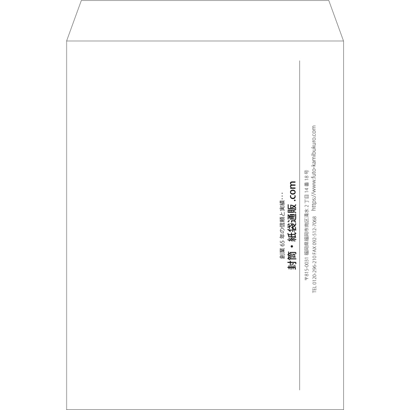 【既製品】角0(287x382mm)（〒枠なし）