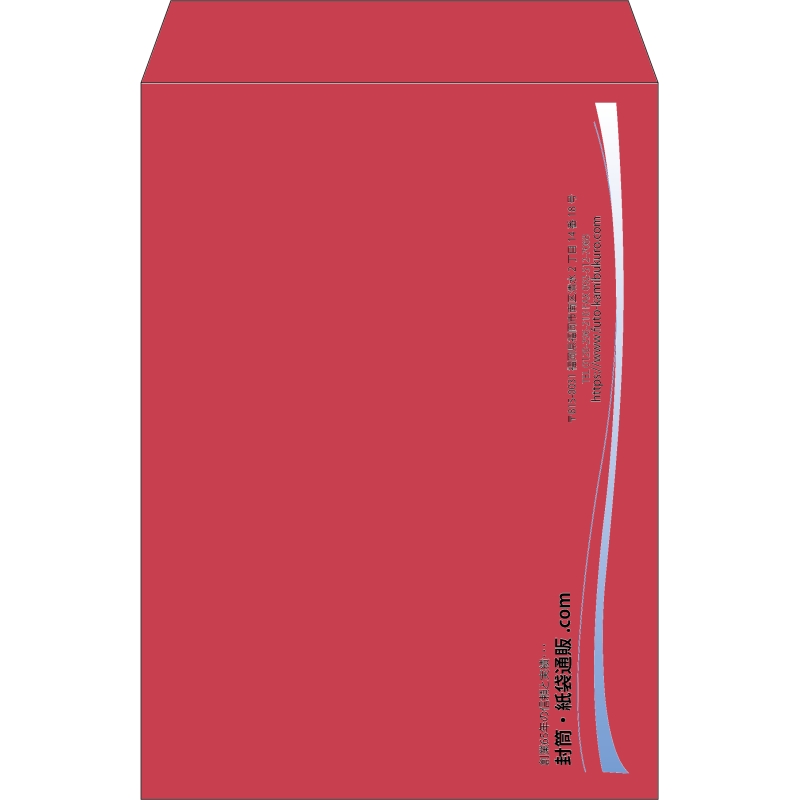 【既製品】角2(240x332mm)（〒枠なし）