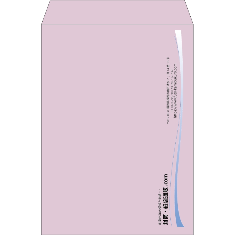 【既製品】角2(240x332mm)（〒枠なし）