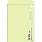 【既製品】角2(240x332mm)（〒枠なし）
