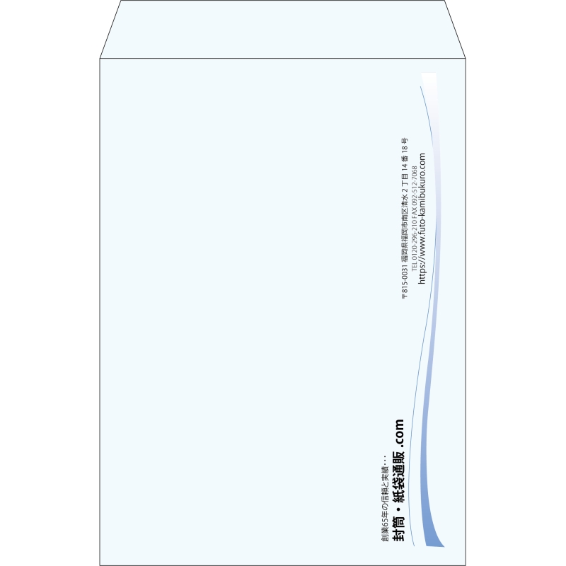 【既製品】角2(240x332mm)（〒枠なし）