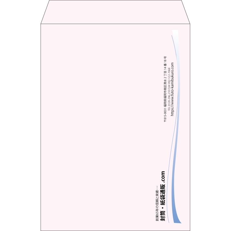 【既製品】角2(240x332mm)（〒枠なし）