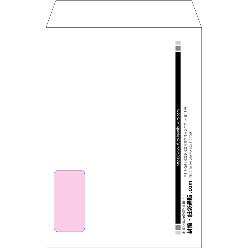 【オリジナル封筒】角20窓付き(229x324mm)（〒枠なし）