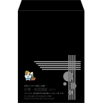 【既製品】角2(240x332mm)（〒枠なし）