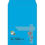 【既製品】角2(240x332mm)（〒枠なし）