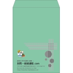 【既製品】角2(240x332mm)（〒枠なし）