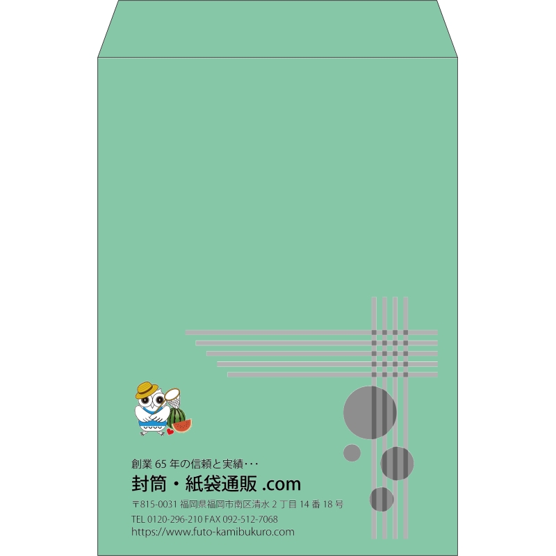 【既製品】角2(240x332mm)（〒枠なし）