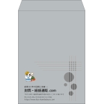 【既製品】角2(240x332mm)（〒枠なし）