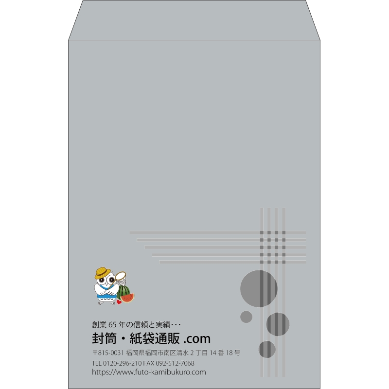 【既製品】角2(240x332mm)（〒枠なし）