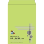 【既製品】角2(240x332mm)（〒枠なし）