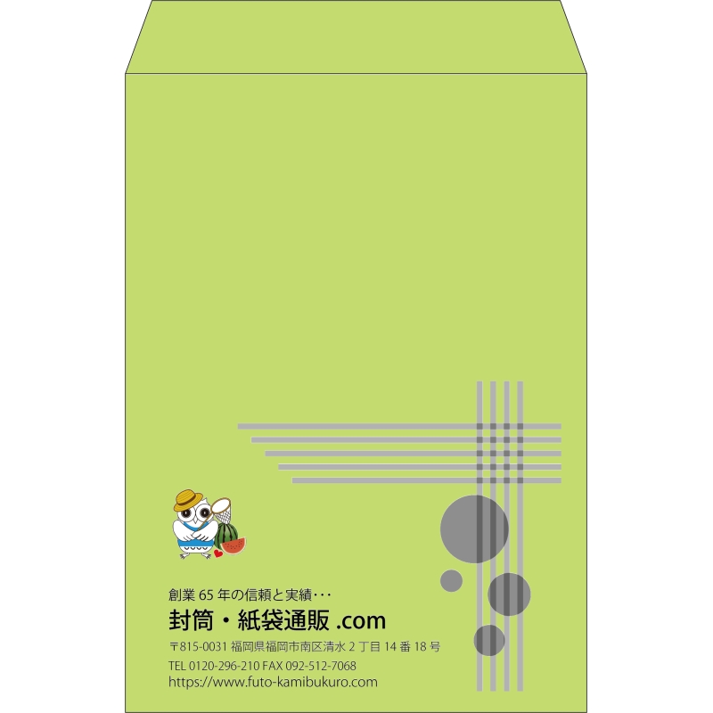 【既製品】角2(240x332mm)（〒枠なし）