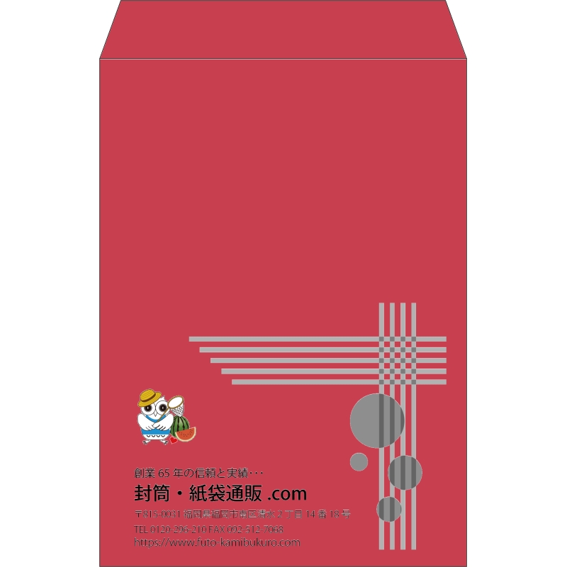 【既製品】角2(240x332mm)（〒枠なし）