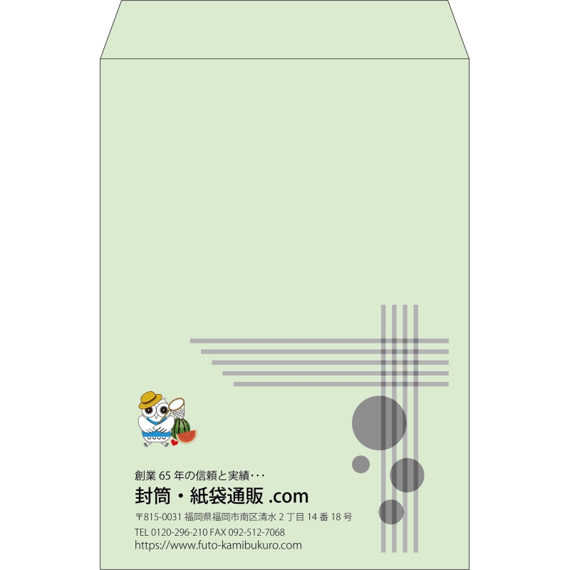 【既製品】角2(240x332mm)（〒枠なし）