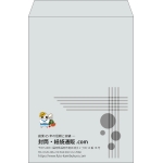 【既製品】角2(240x332mm)（〒枠なし）