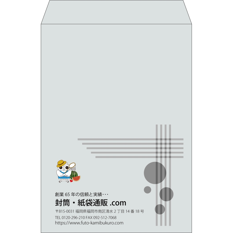 【既製品】角2(240x332mm)（〒枠なし）