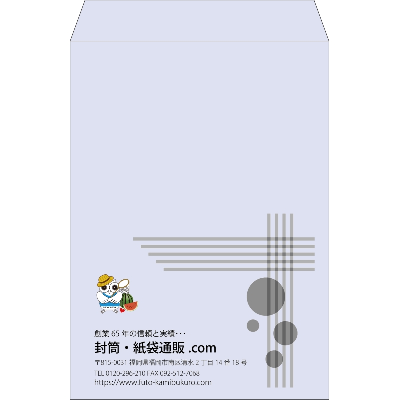 【既製品】角2(240x332mm)（〒枠なし）