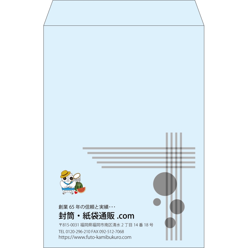 【既製品】角2(240x332mm)（〒枠なし）