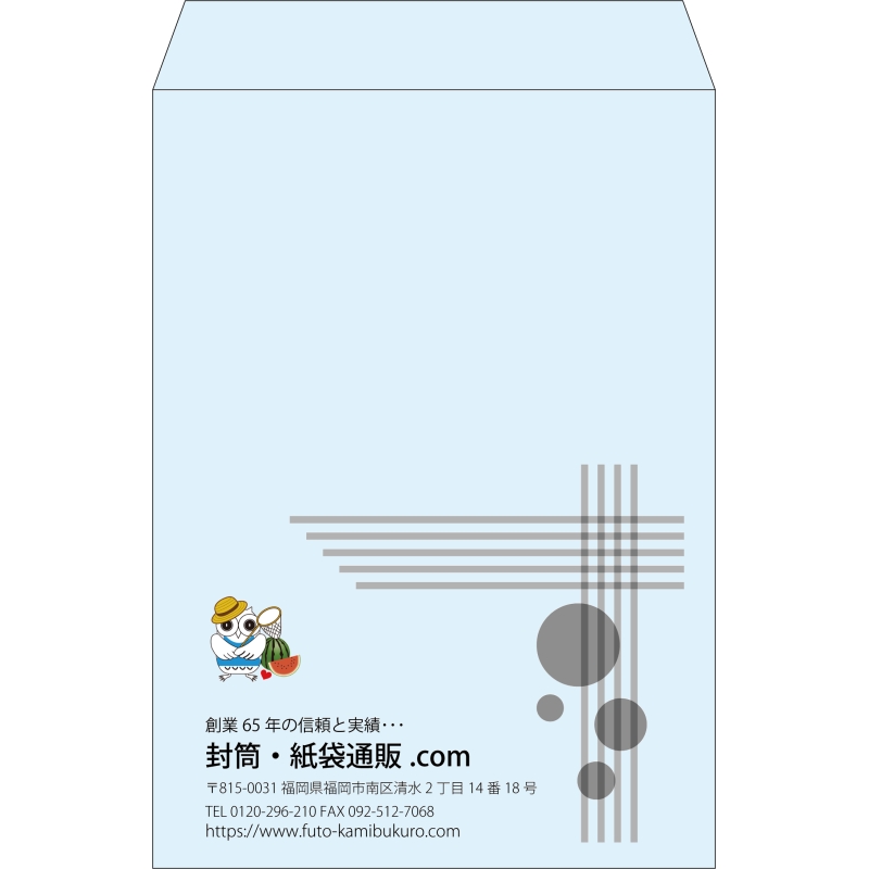 【既製品】角2(240x332mm)（〒枠なし）