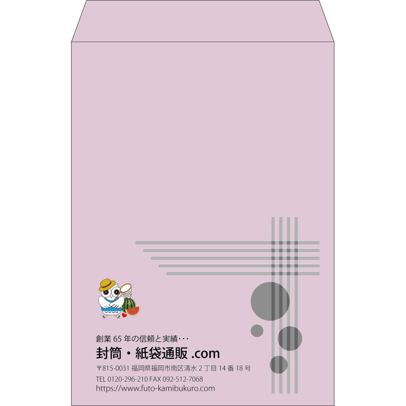 【既製品】角2(240x332mm)（〒枠なし）