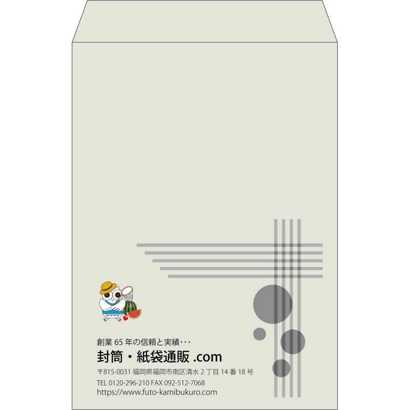 【既製品】角2(240x332mm)（〒枠なし）