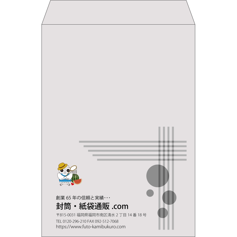 【既製品】角2(240x332mm)（〒枠なし）