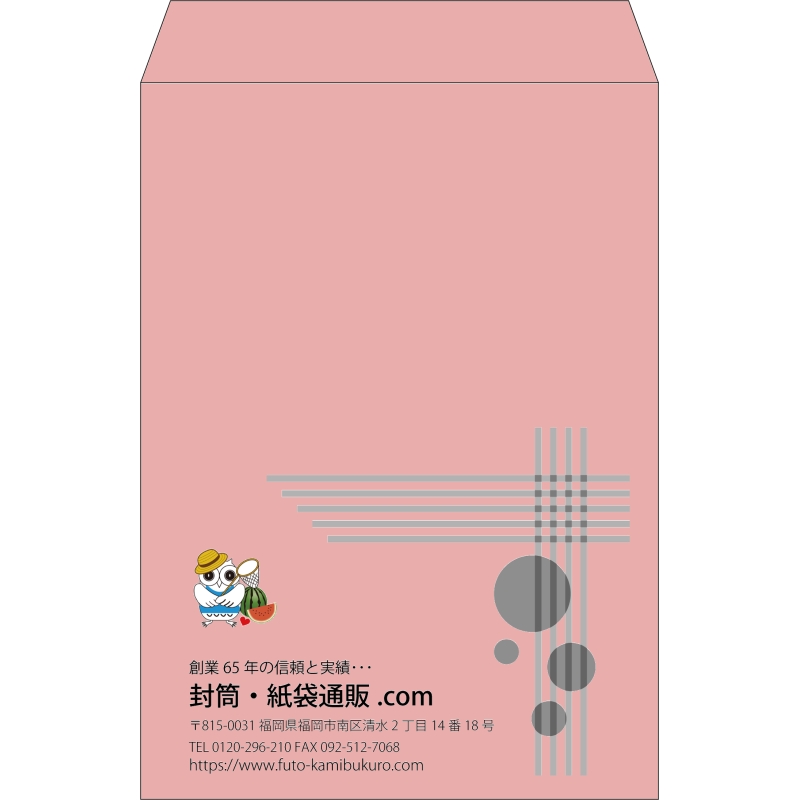 【既製品】角2(240x332mm)（〒枠なし）