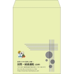 【既製品】角2(240x332mm)（〒枠なし）