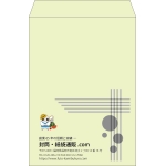 【既製品】角2(240x332mm)（〒枠なし）
