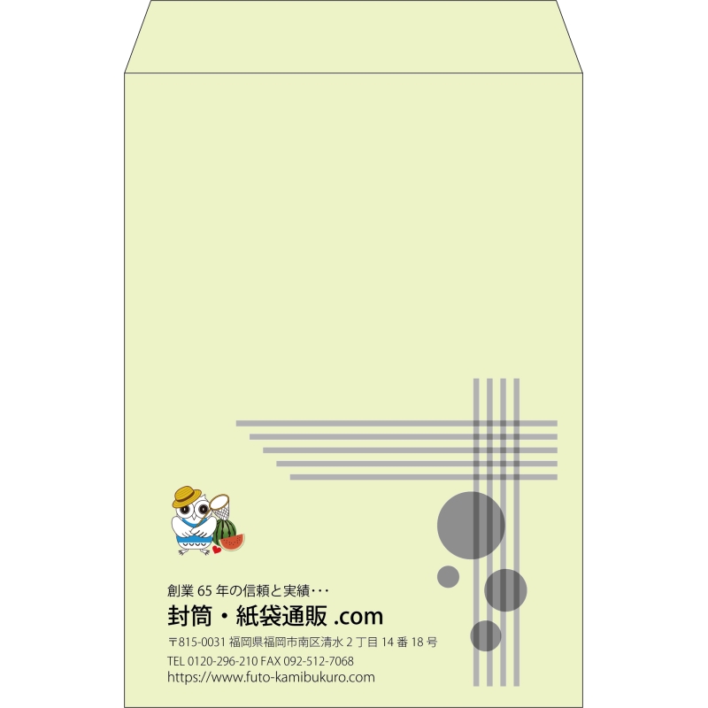 【既製品】角2(240x332mm)（〒枠なし）