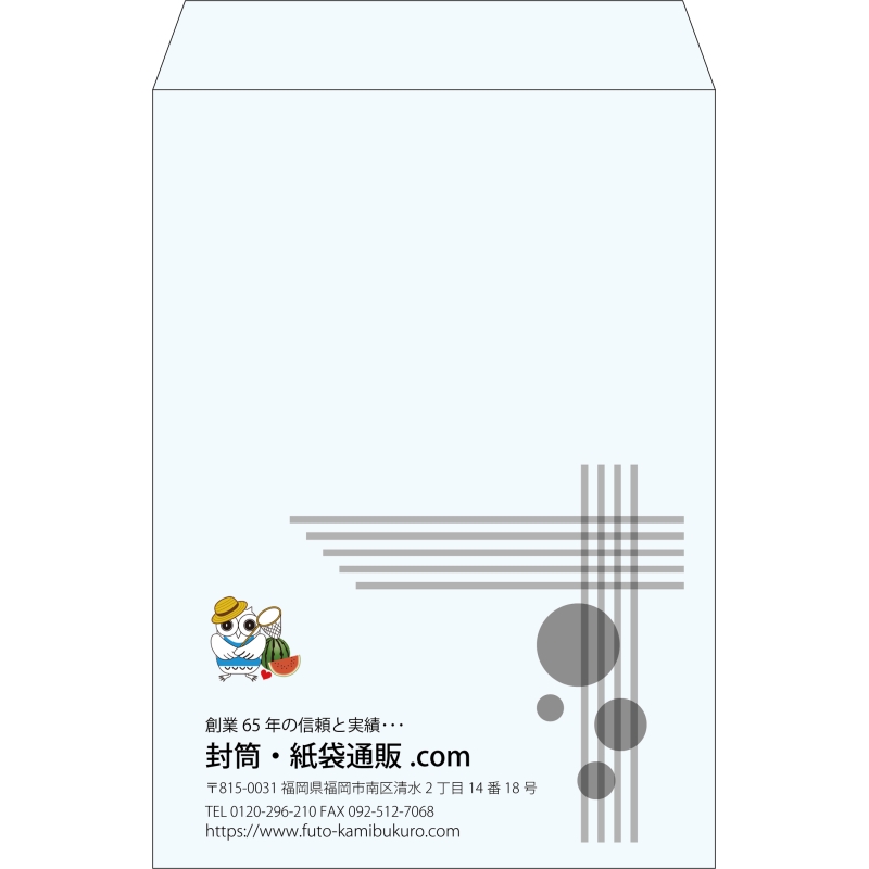 【既製品】角2(240x332mm)（〒枠なし）