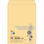 【既製品】角2(240x332mm)（〒枠なし）