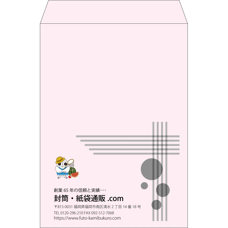 【既製品】角2(240x332mm)（〒枠なし）