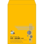 【既製品】角2(240x332mm)（〒枠なし）