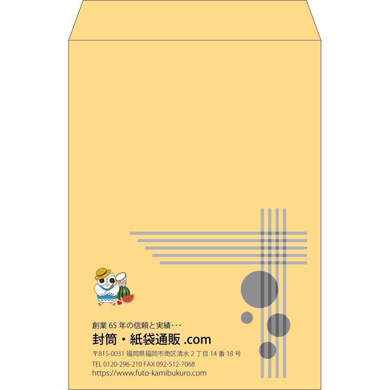 【既製品】角2(240x332mm)（〒枠なし）