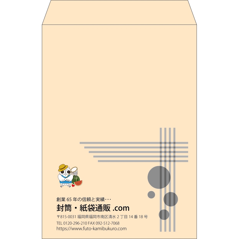 【既製品】角2(240x332mm)（〒枠なし）