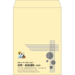 【既製品】角2(240x332mm)（〒枠なし）