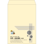 【既製品】角2(240x332mm)（〒枠なし）