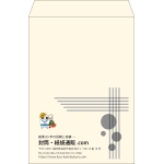 【既製品】角2(240x332mm)（〒枠なし）