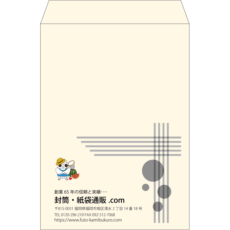 【既製品】角2(240x332mm)（〒枠なし）