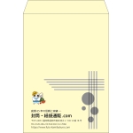 【既製品】角2(240x332mm)（〒枠なし）