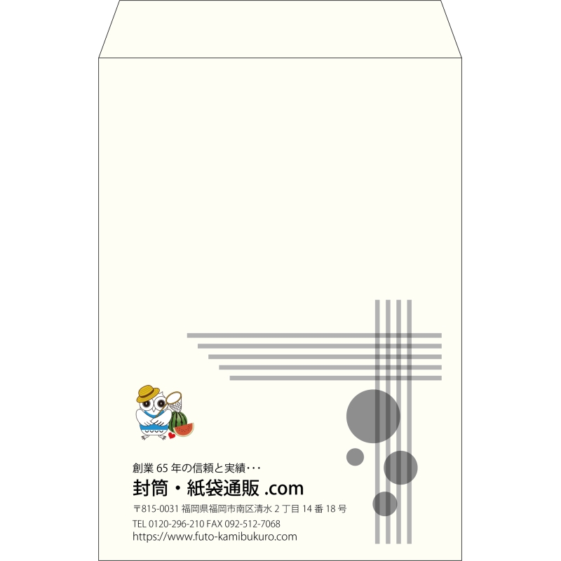 【既製品】角2(240x332mm)（〒枠なし）
