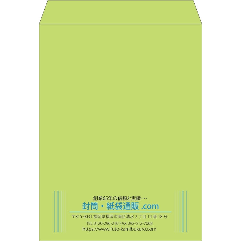 【既製品】角0(287x382mm)（〒枠なし）