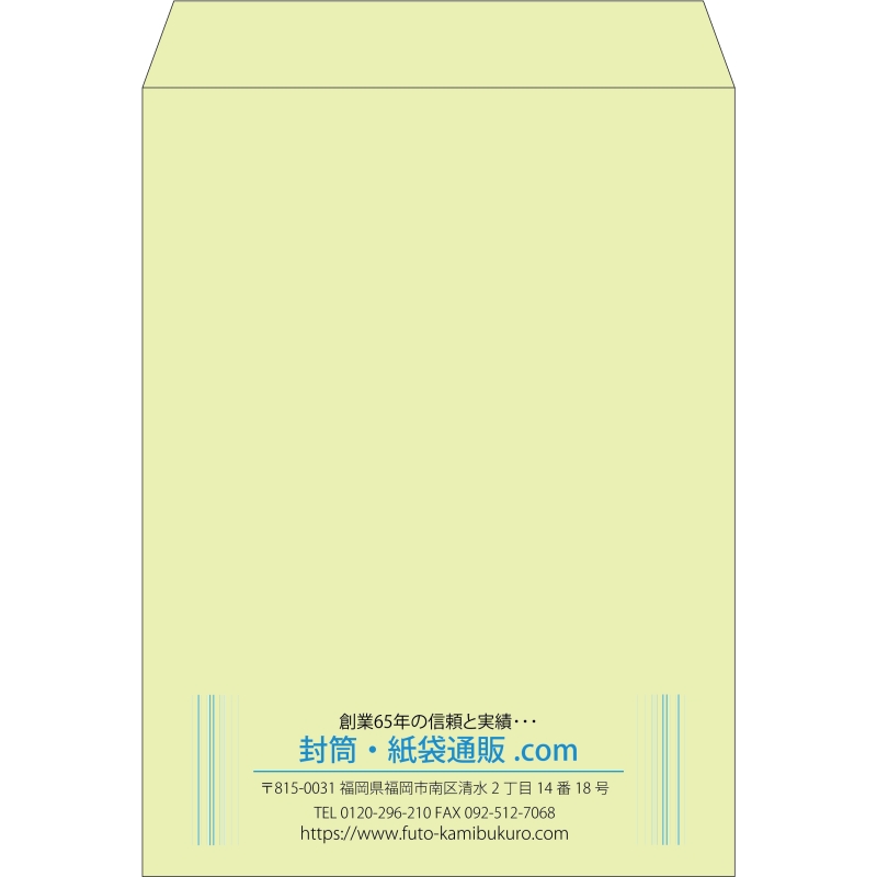 【既製品】角0(287x382mm)（〒枠なし）