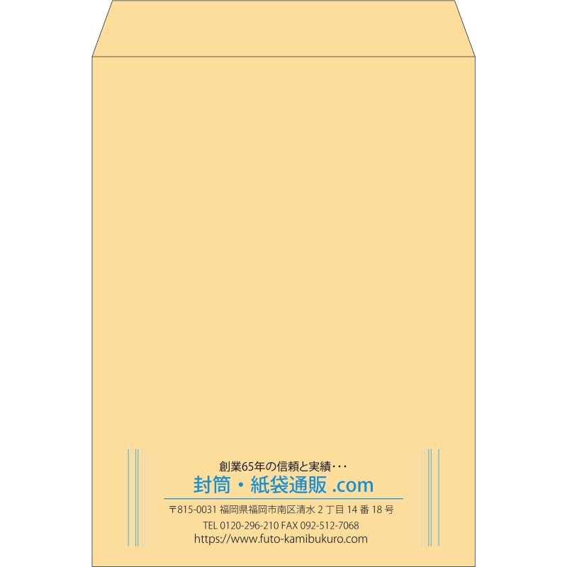 【既製品】角0(287x382mm)（〒枠なし）