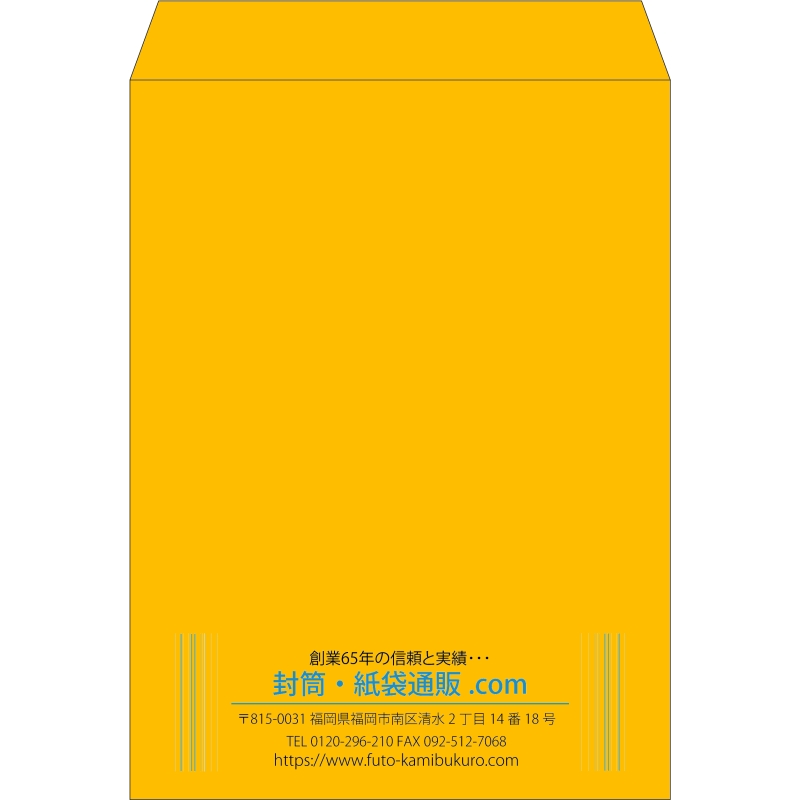 【既製品】角0(287x382mm)（〒枠なし）