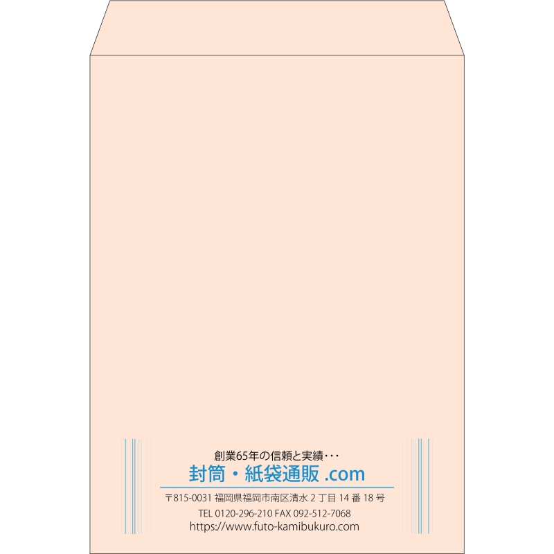 【既製品】角0(287x382mm)（〒枠なし）