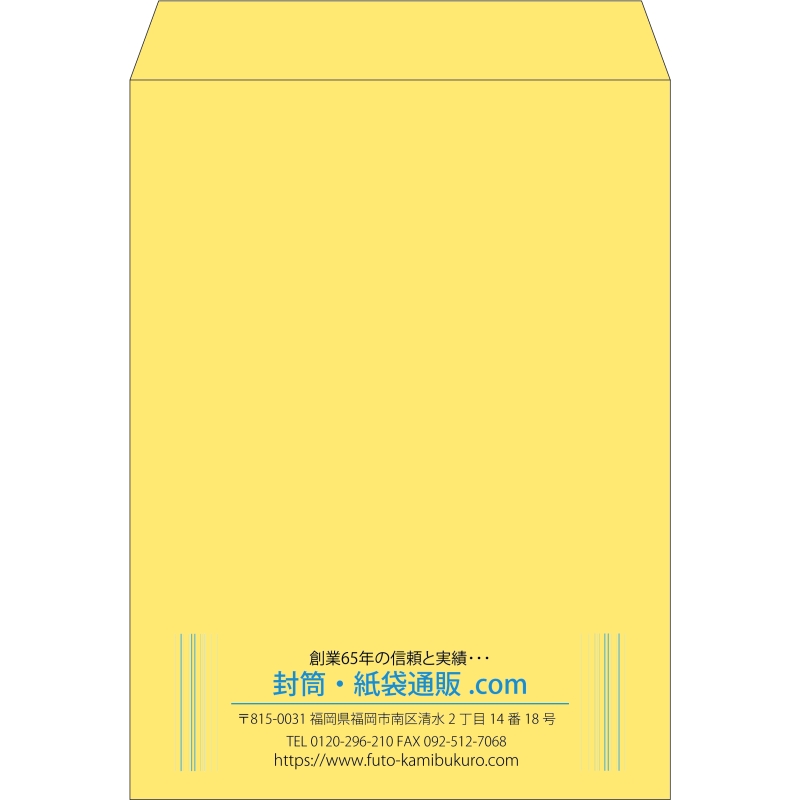 【既製品】角0(287x382mm)（〒枠なし）